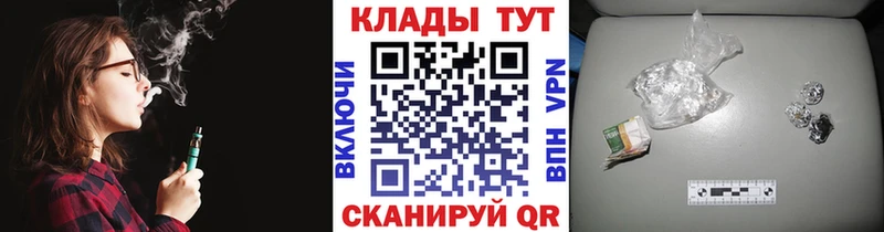 Наркошоп купить АМФ  А ПВП  Псилоцибиновые грибы  COCAIN  ГАШИШ  Меф мяу мяу  Лагань