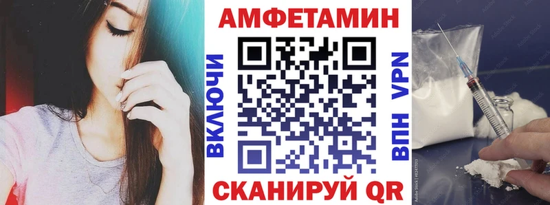 Купить где  Лагань  Amphetamine 98% 