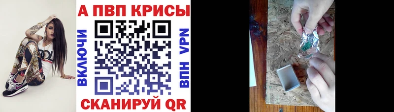 Купить где  Лагань  APVP СК 