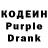 Codein Purple Drank Jacques Korb