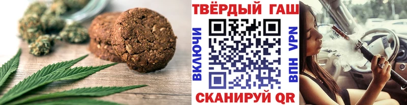 Еда ТГК марихуана Лагань