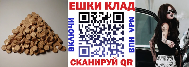 Купить  Лагань  ЭКСТАЗИ TESLA 