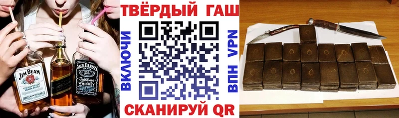 Купить где  Лагань  Гашиш Premium 
