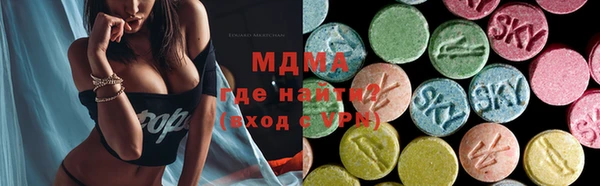 трава Гусь-Хрустальный