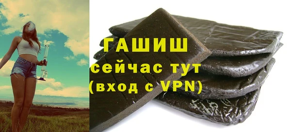 трава Гусь-Хрустальный