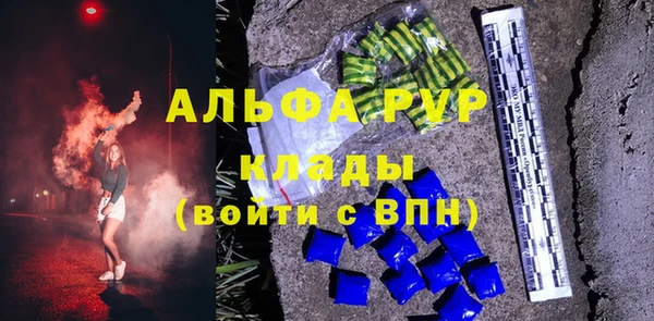 твердый Гусиноозёрск