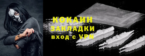 твердый Гусиноозёрск