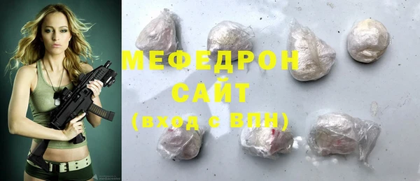 трава Гусь-Хрустальный