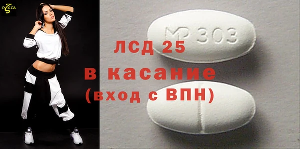 гидропоника Гусев