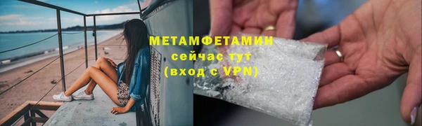 гидропоника Гусев