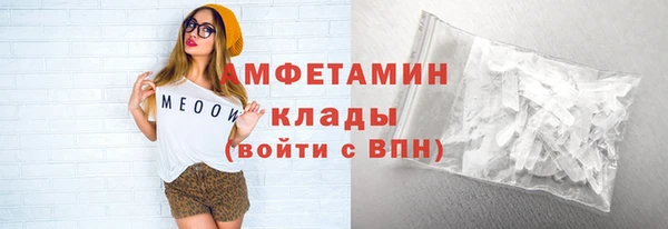 трава Гусь-Хрустальный