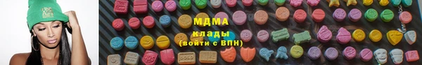 трава Гусь-Хрустальный