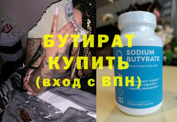 гидропоника Гусев