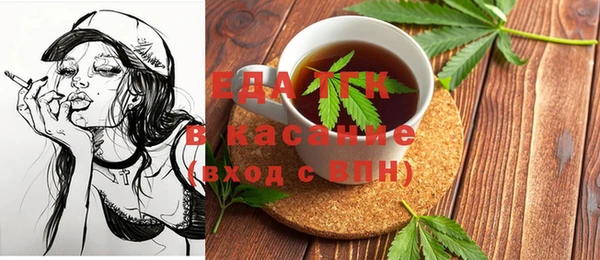 твердый Гусиноозёрск