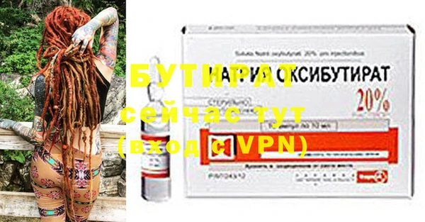 трава Гусь-Хрустальный
