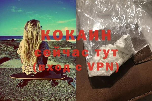 твердый Гусиноозёрск