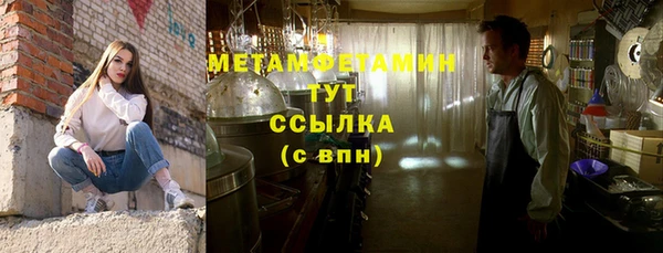 трава Гусь-Хрустальный