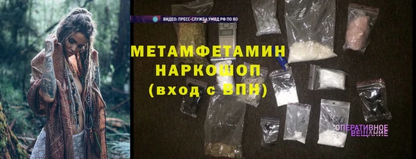 гидропоника Гусев