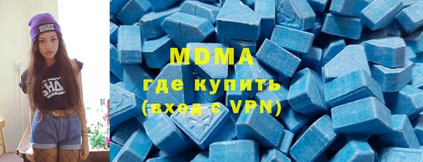 твердый Гусиноозёрск