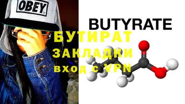 трава Гусь-Хрустальный