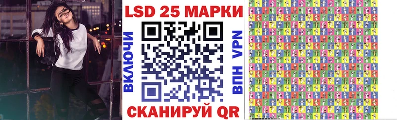 Купить  Лагань  Марки NBOMe 1,5мг 