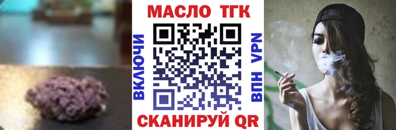 Дистиллят ТГК вейп с тгк  Купить  Лагань 